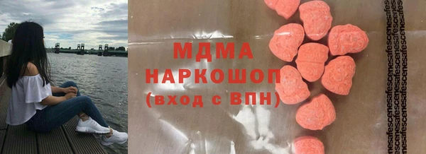 мефедрон Бугульма